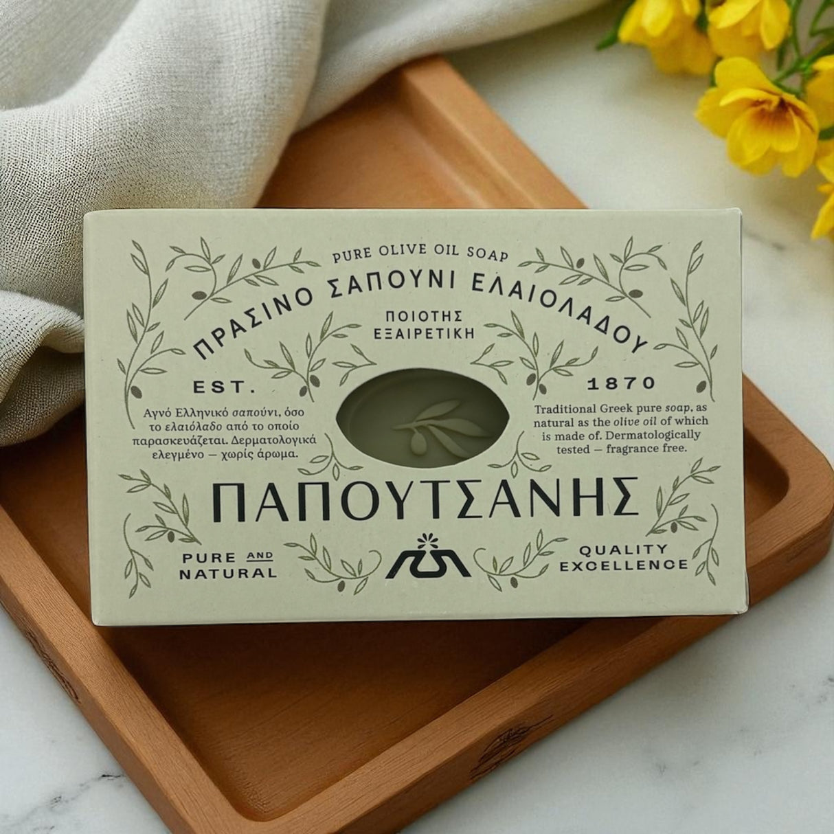 Papoutsanis Traditional Olive Oil Soap 250gr