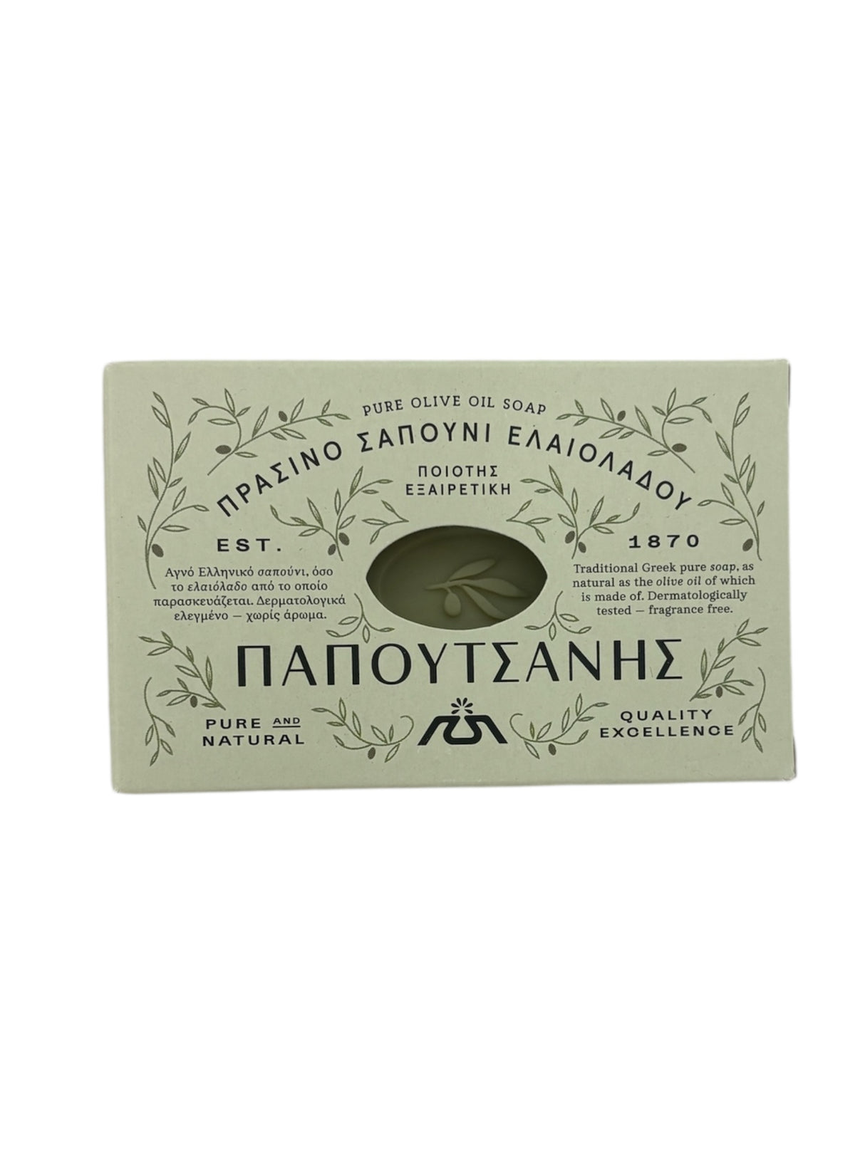 Papoutsanis Traditional Olive Oil Soap 250gr