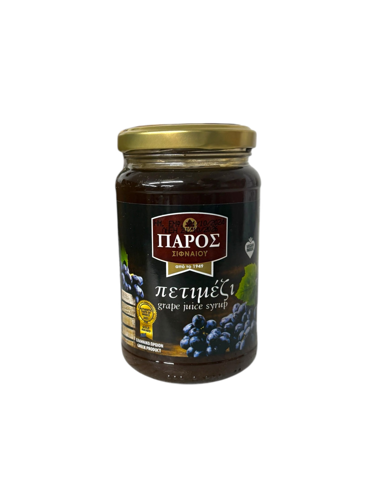 Grape juice syrup (Petimezi)