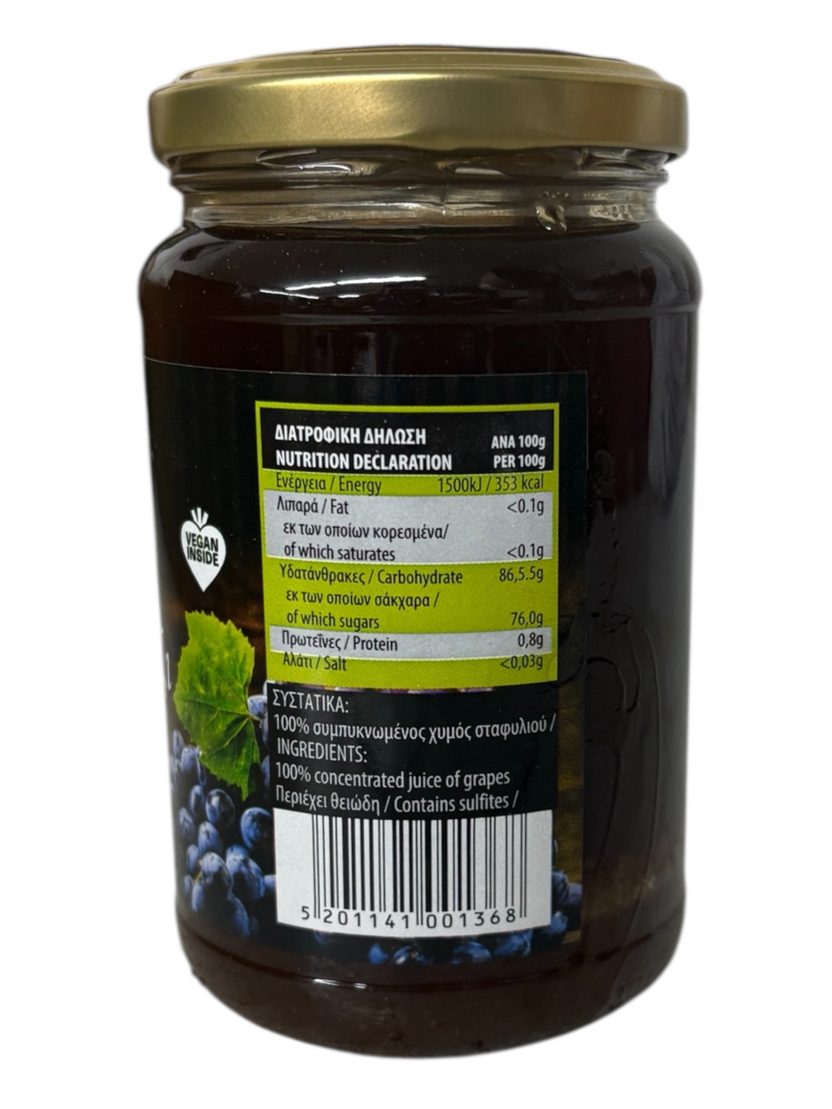 Grape juice syrup (Petimezi)