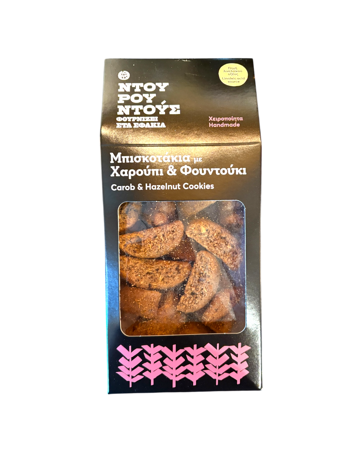Carob and Hazelnut Cookies 5.3oz: A Taste of Greece in Every Bite