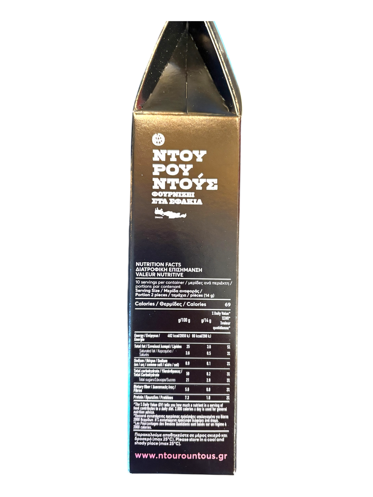 Carob and Hazelnut Cookies 5.3oz: A Taste of Greece in Every Bite