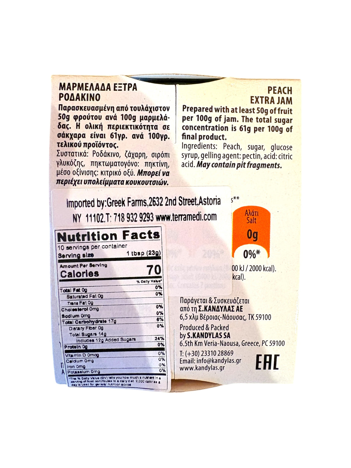 Kandylas Peach Jam - Authentic Greek Preserve 8.1oz