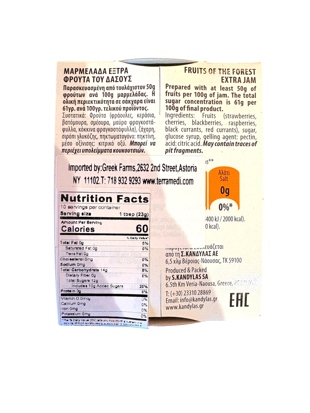 Kandylas Fruit of the Forest Jam - Authentic Greek Mixed Berry Preserve 8.1oz