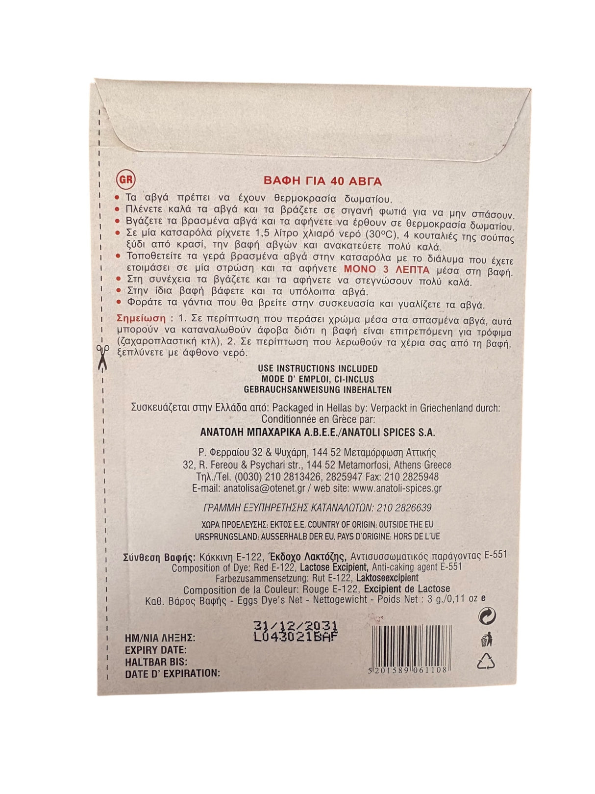 ANATOLI Red Egg Dye for Greek Easter Eggs – Traditional Dye for 40 Eggs with Stickers & Gloves