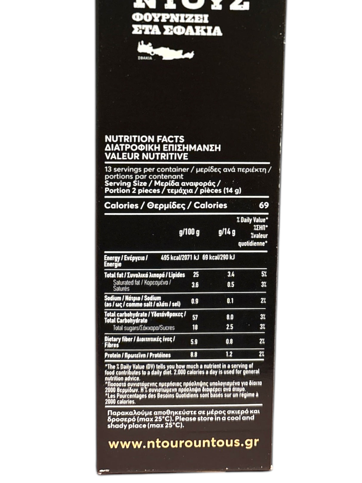 Oat & Raisin Cookies 5.3oz