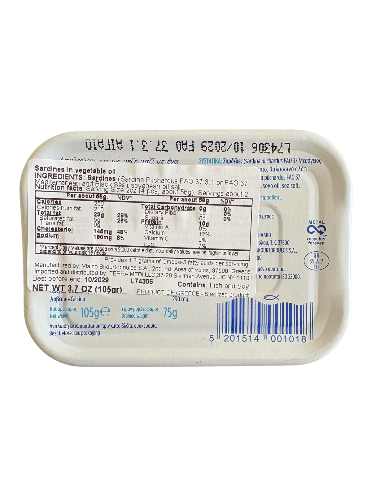 Ambrosia Greek Sardines in Vegetable Oil 3.7oz