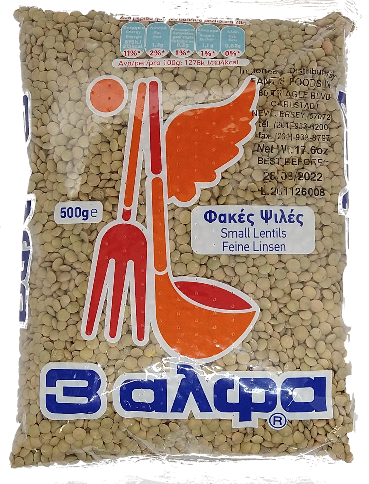 3Alfa - Small Lentils