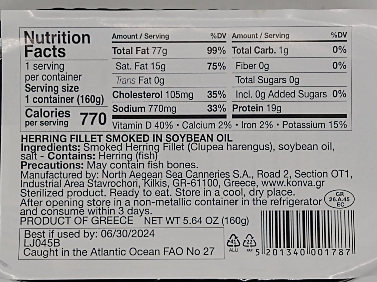 Trata Herring Fillet Smoked in Soybean Oil 3.5oz