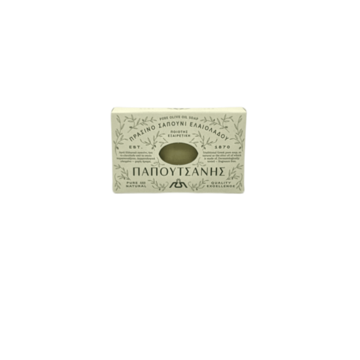 Papoutsanis Traditional Olive Oil Soap 125gr