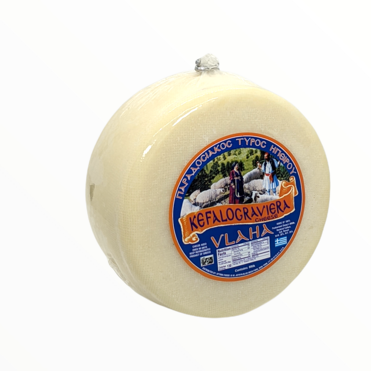 Vlaha Kefalograviera approx. 2lbs