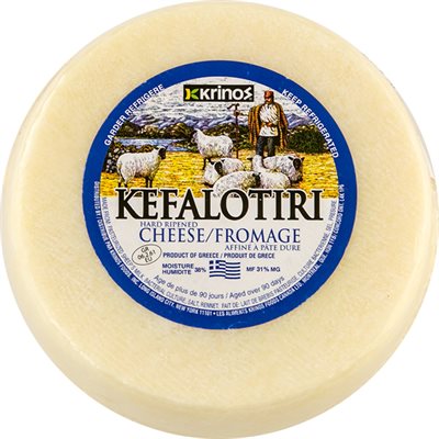 Kefalotyri 1lbs - pack of 3