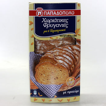 Papadopoulou Traditional Toast