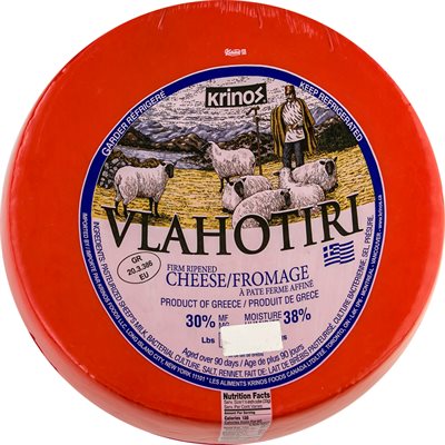 Vlahotyri Cheese approx. 1.1lbs (500g) - pack of 3