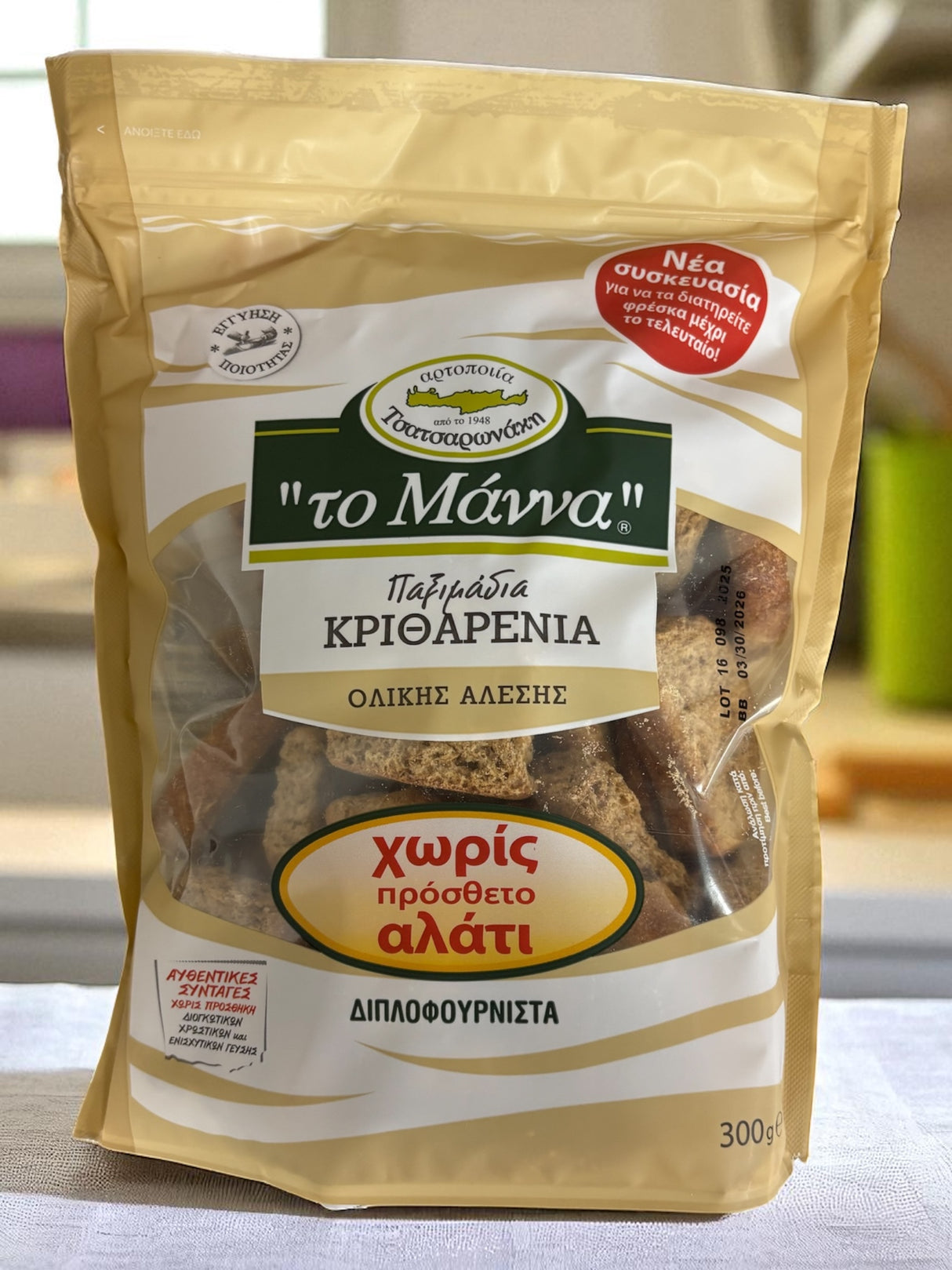 Packaged snack whole wheat rusks with no added salt Manna with a kitchen background