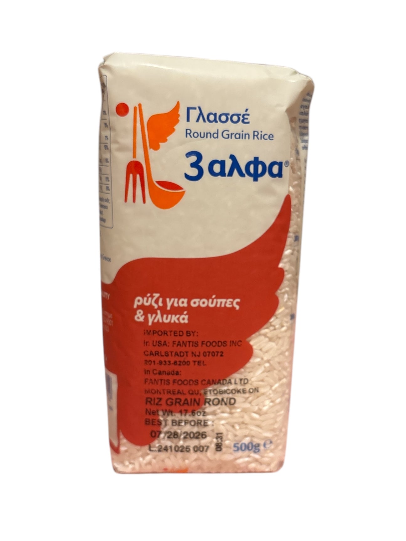 A package of 3Alfa brand round grain rice, 500 grams, with product information in Greek and English.