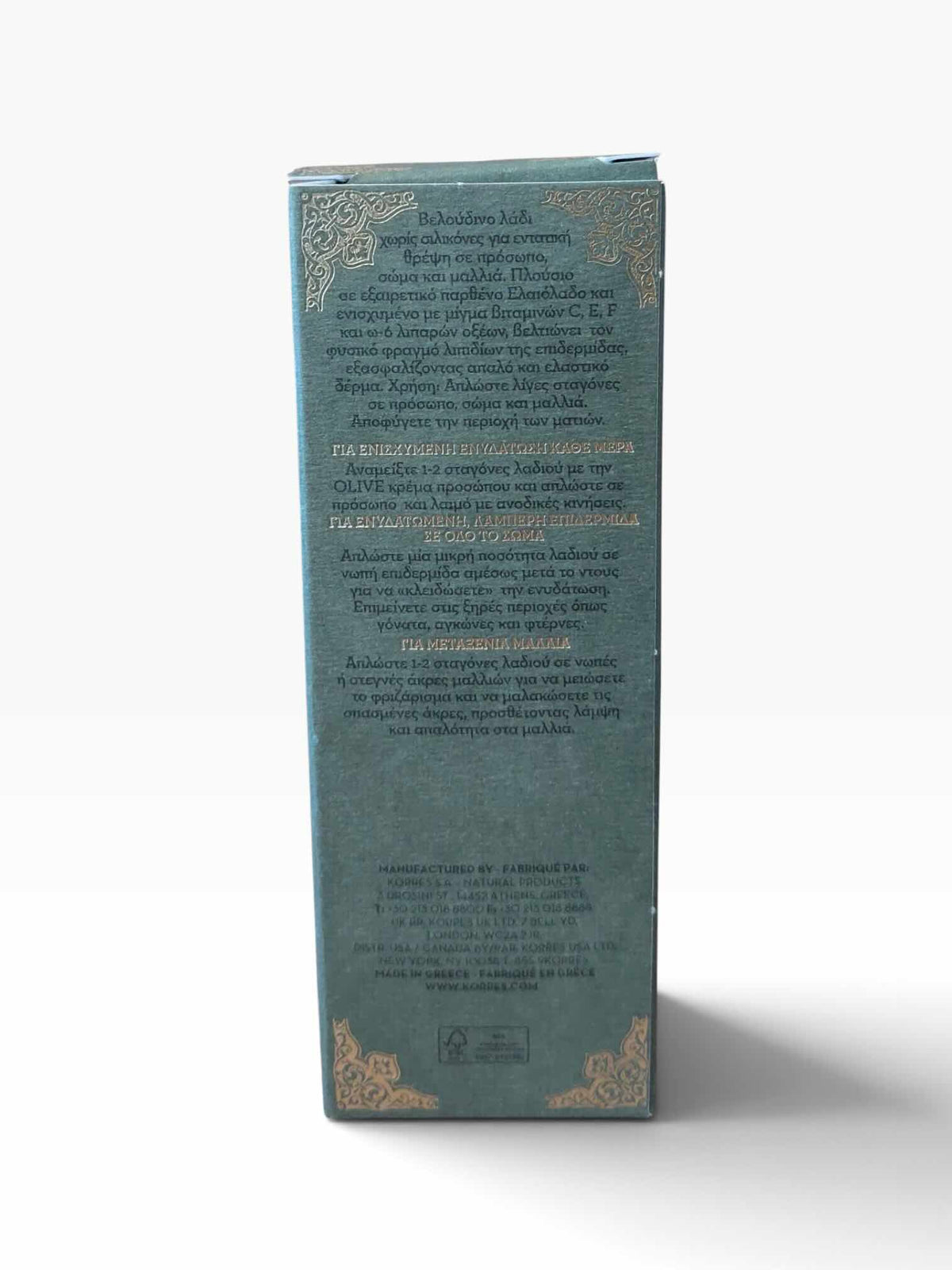 Back of KORRES Pure Greek Olive Nourishing Oil packaging with product details
