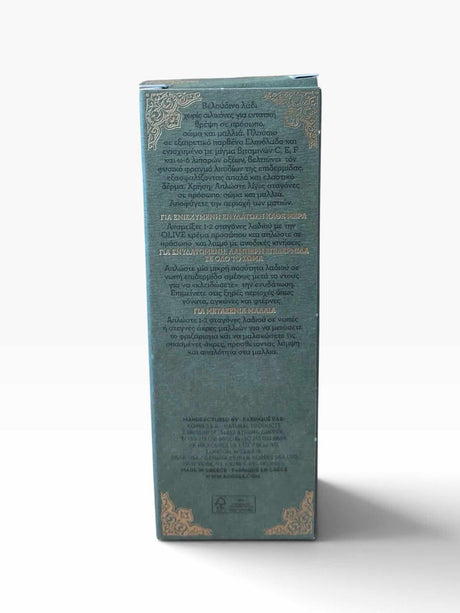 Back of KORRES Pure Greek Olive Nourishing Oil packaging with product details