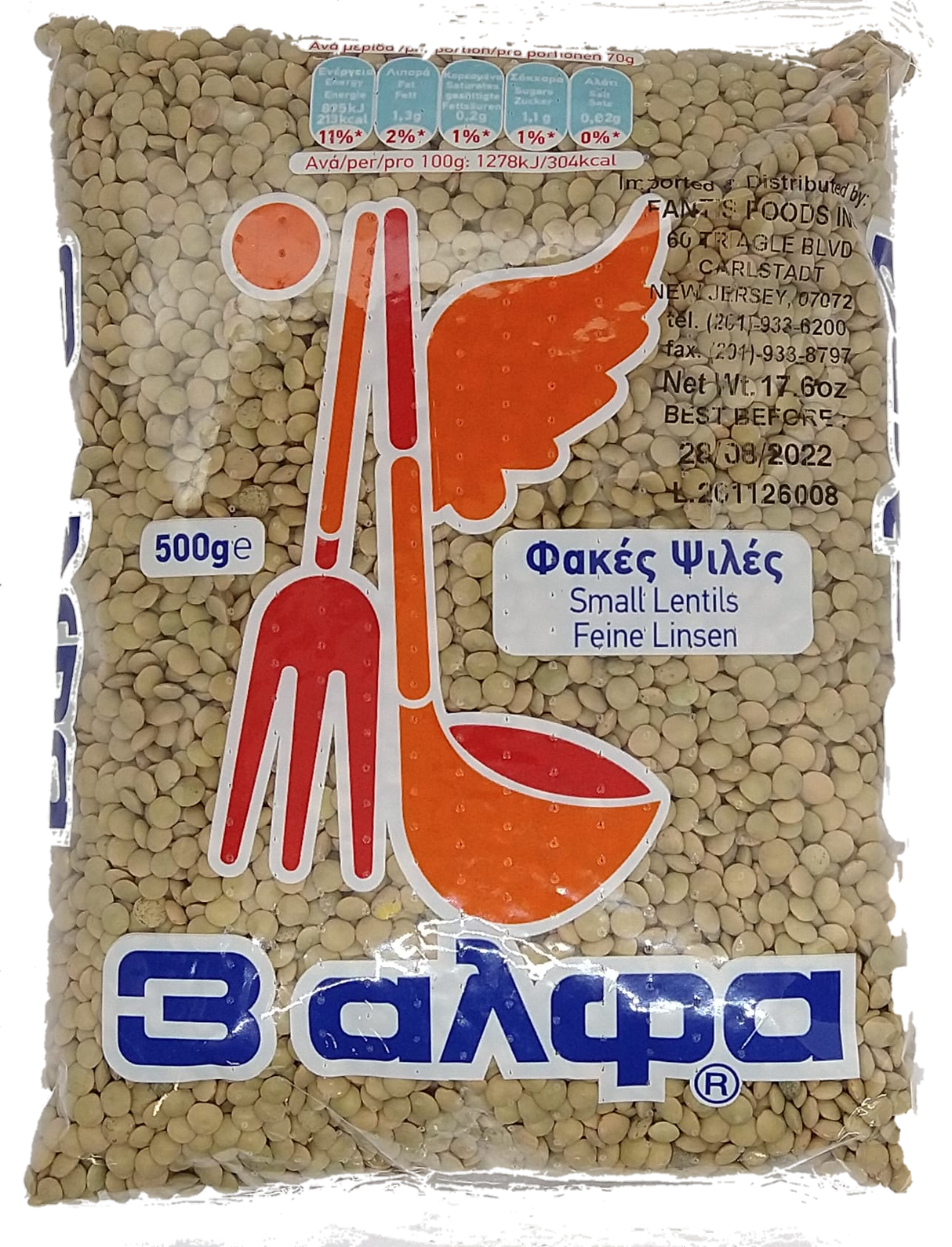 3Alfa - Small Lentils