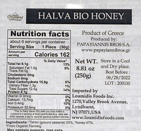 Olympos Halva Bio with Honey 8.8 oz (Organic)