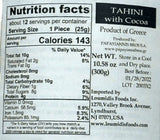 Olympos Tahini with Cocoa 10.5oz