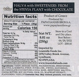 Olympos Chocolate Halva with Stevia