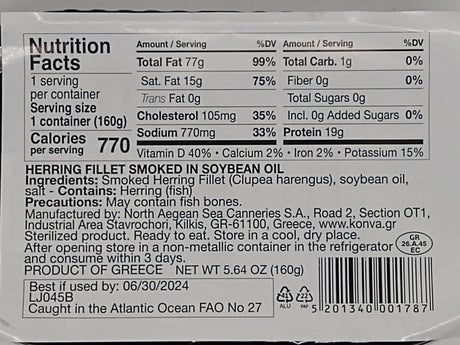 Trata Herring Fillet Smoked in Soybean Oil 3.5oz