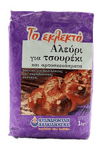 Eklekton Flour for Tsoureki - 2.2lbs