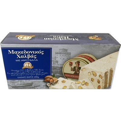 Macedonian Halva Almonds - 400grams/14.10oz