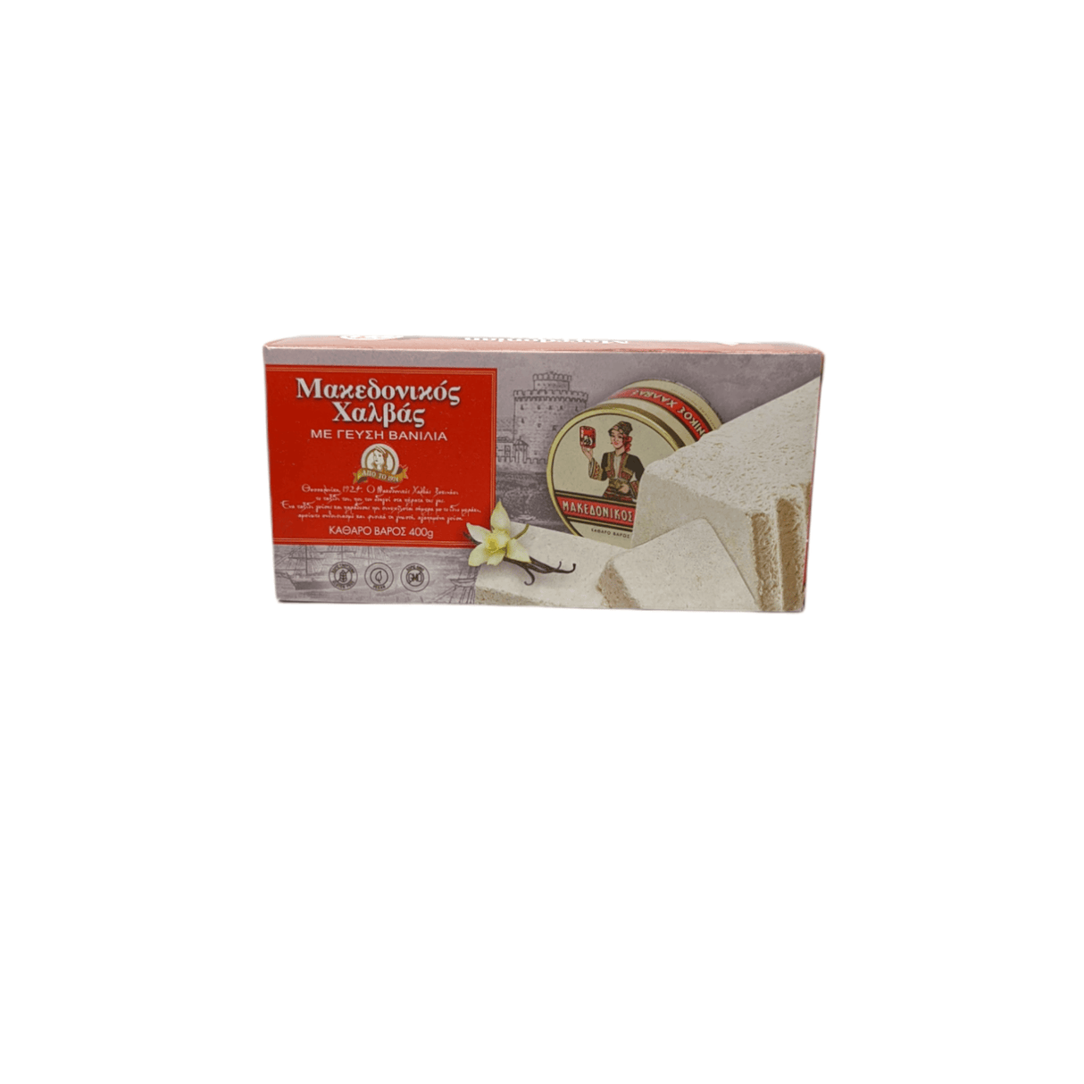 Macedonian Halva Vanilla 400grams/14.10oz