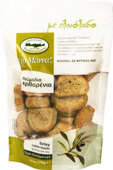 Wholegrain small Barley Rusks with Olive oil